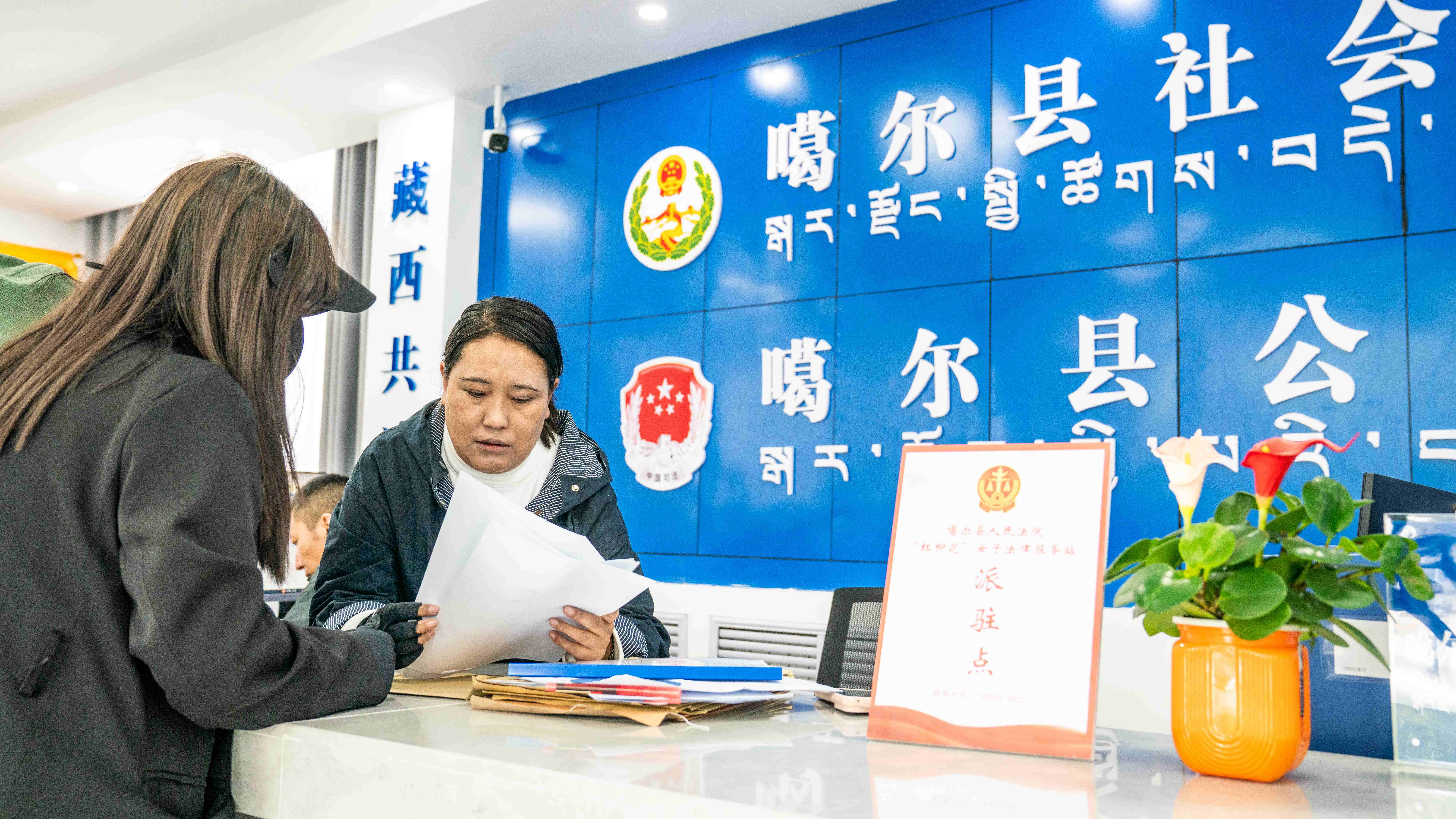 图为噶尔县综治中心工作人员正在接访群众