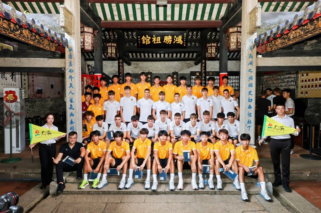 广东省队和塞尔维亚队在佛山鸿盛纪念馆的合照。主办方供图