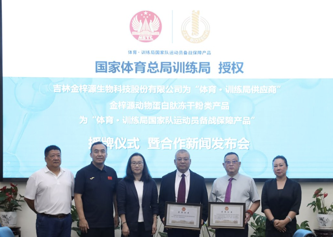 国家体育总局训练局新添“营养供应商”。中青报·中青网记者 郭剑/摄