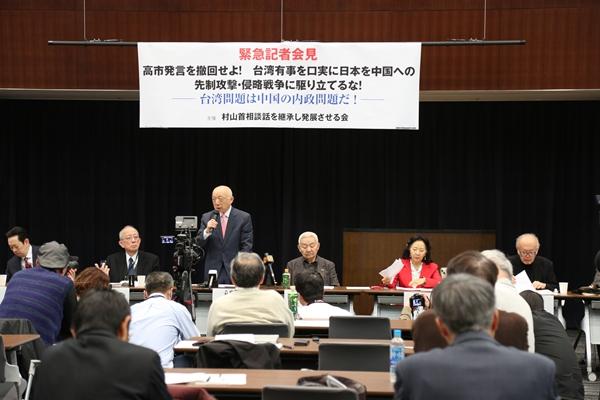 　　2025年12月8日，日本多名学者及市民团体代表在位于东京的日本参议院议员会馆举行记者会，要求日本首相高市早苗撤回涉台错误言论。图为“继承和发展村山谈话会”理事长藤田高景发言。视觉中国供图