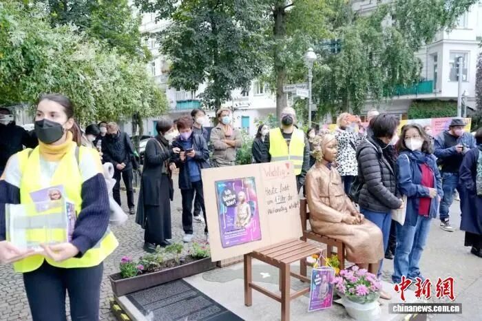 资料图：当地时间2021年9月18日，在德韩国人协会等团体在柏林举行集会，要求柏林米特区不应屈服于日本政府压力，允许在当地永久保存“慰安妇”雕像。中新社记者 彭大伟 摄