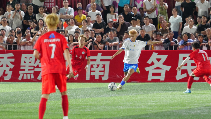 2026年第四届贵州“村超”总决赛平永村队对阵车江一村队