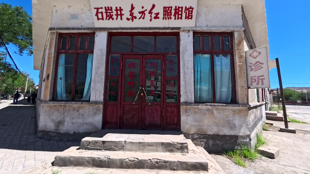 宁夏石嘴山市石炭井工业文旅影视小镇老建筑。新华社记者马丽娟 摄