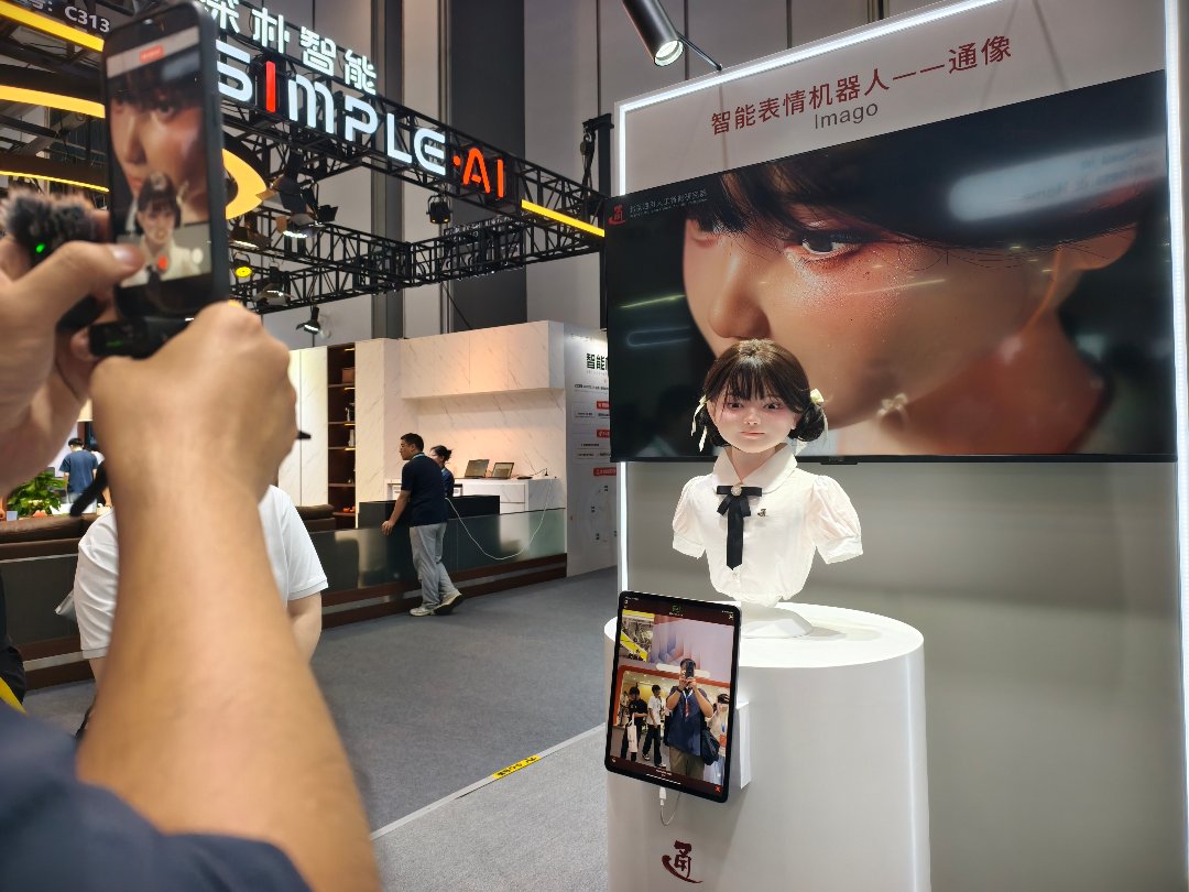 8月19日，北京经济技术开发区，2026世界机器人大会世界机器人博览会展区内，一款智能表情机器人实时捕捉观众面部表情，并随之动眉毛、动眼睛、动嘴等。据工程师介绍，这款机器人未来可作为陪伴机器人走进家庭。中青报·中青网记者 尹希宁/摄