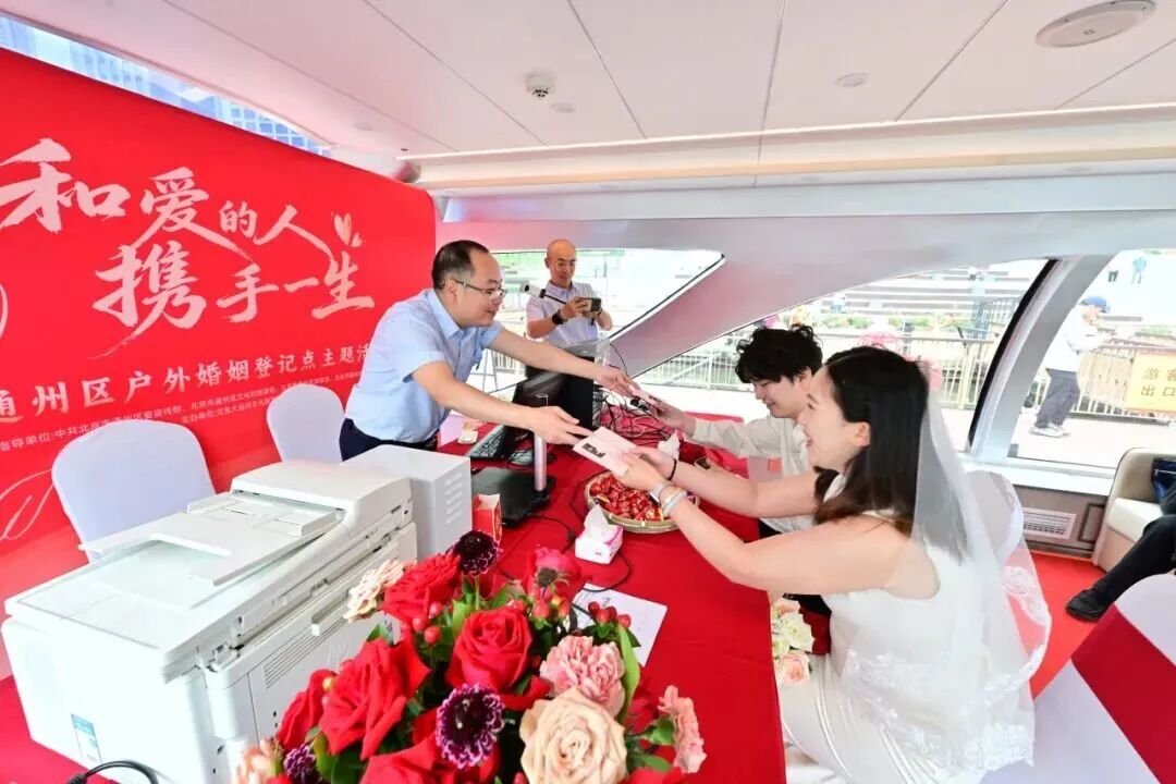 资料图。图片来源：北京发布微信公众号