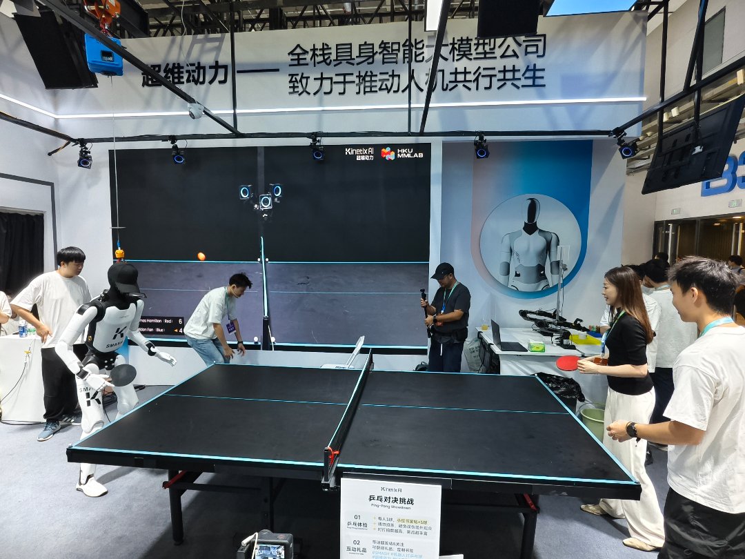 8月19日，北京经济技术开发区，2026世界机器人大会世界机器人博览会展区内，观众在工作人员的指导下与人形机器人打乒乓球。中青报·中青网记者 尹希宁/摄