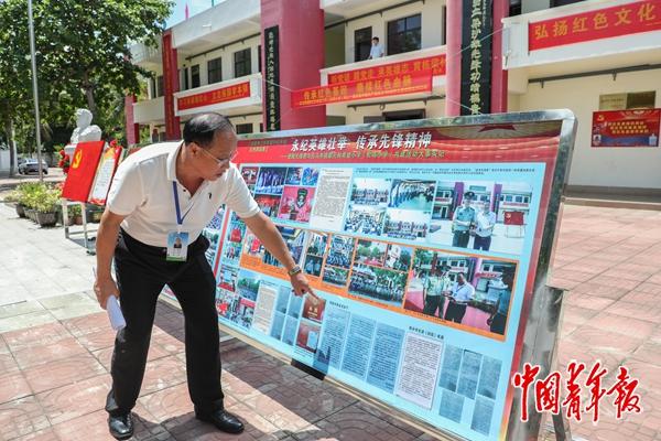 7月9日，海南省儋州市白马井镇都元和希望小学，校长张志武为记者介绍学校发展历程。这所学校前身是始建于1957年的松鸣小学，2024年以解放海南岛“登陆先锋营”英雄都元和命名，同年校内落成“都元和纪念馆”，成为一所“校馆一体”的希望小学，走出了一条以英雄精神立校、以红色文化育人的特色办学之路。中青报·中青网记者 赵晨霖/摄