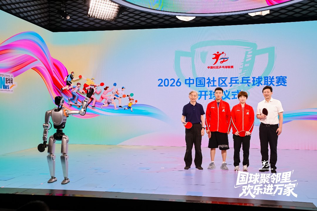 新闻发布会现场。活动主办方供图