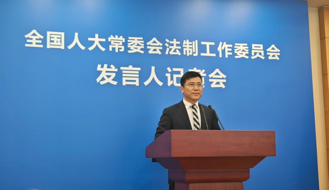 全国人大常委会法工委发言人黄海华在记者会上。中青报·中青网记者 刘言/摄
