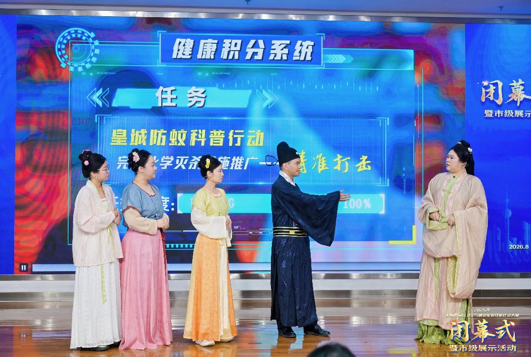 闭幕式现场。主办方供图