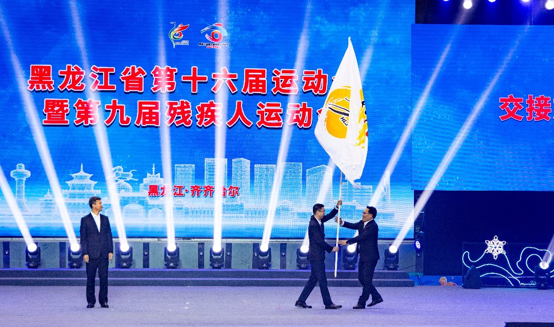 会旗递交仪式。齐齐哈尔市委宣传部供图