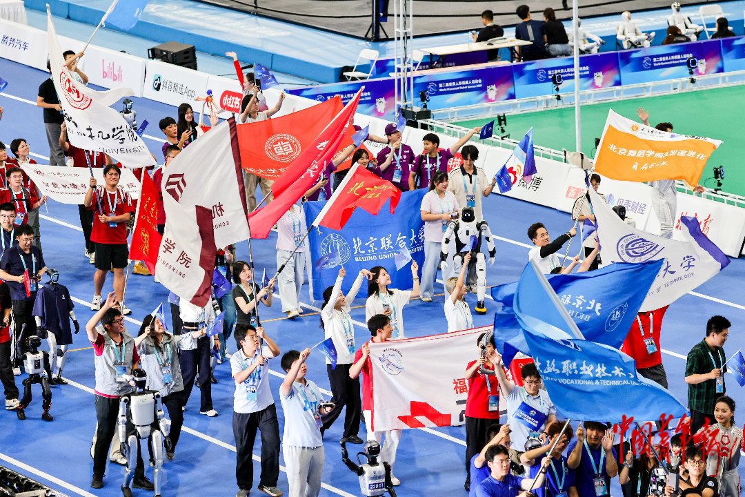 8月22日，北京国家速滑馆“冰丝带”，第二届世界人形机器人运动会开幕式，高校代表队方阵入场。中青报·中青网记者 陈思阳/摄