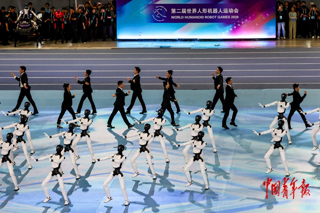 8月22日，北京国家速滑馆“冰丝带”，第二届世界人形机器人运动会开幕式，机器人与人类舞者上演人机共舞。中青报·中青网记者 陈思阳/摄