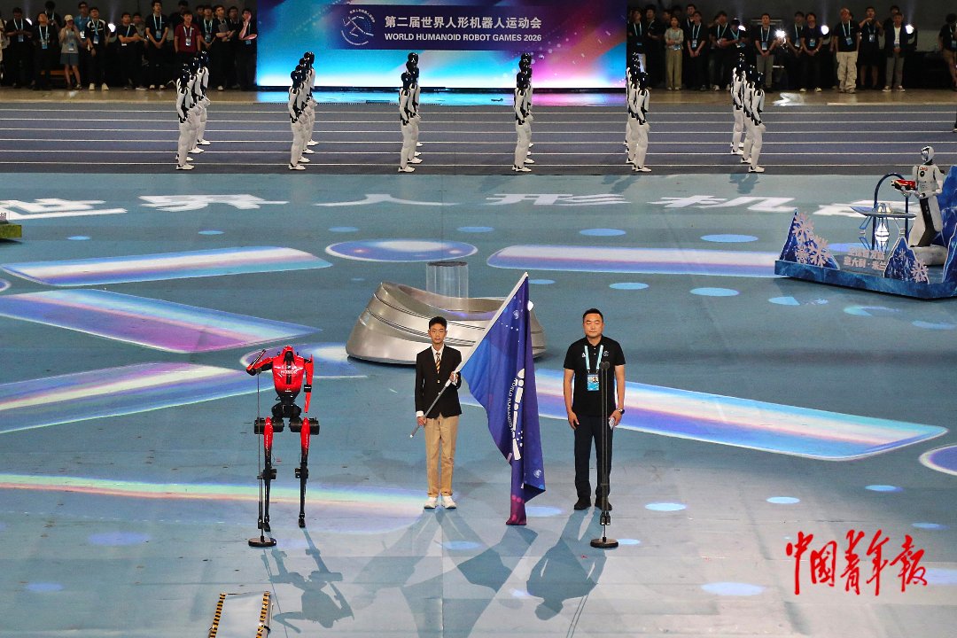 8月22日，北京国家速滑馆“冰丝带”，第二届世界人形机器人运动会开幕式，参赛机器人（左）宣誓。当晚，第二届世界人形机器人运动会在这里开幕。来自六大洲16个国家的666支参赛队伍、2056台机器人，将在接下来的5天时间里，围绕51个赛项同台竞技，上演精彩角逐。中青报·中青网记者 赵迪/摄