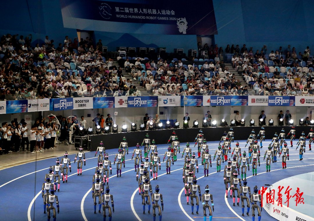 8月22日，北京国家速滑馆“冰丝带”，第二届世界人形机器人运动会开幕式，机器人入场。中青报·中青网记者 赵迪/摄