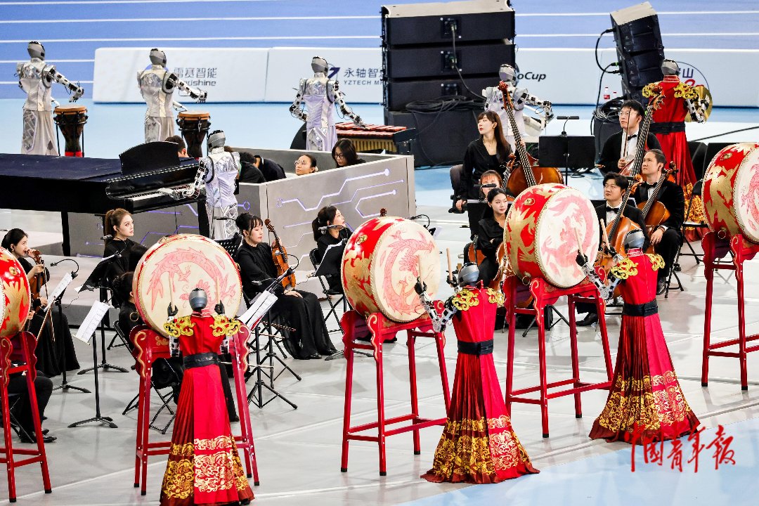 8月22日，北京国家速滑馆“冰丝带”，第二届世界人形机器人运动会开幕式，人类乐手与机器人合奏。中青报·中青网记者 陈思阳/摄