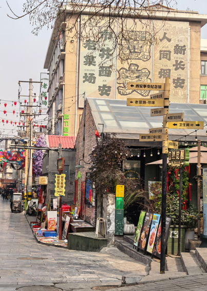 西安老菜场市井文化创意街区一角。 新华社记者 吴鸿波 摄