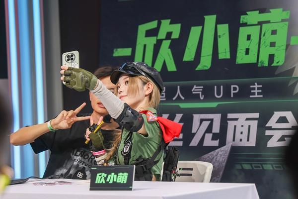 2026年7月10日，Bilibili World 2026在国家会展中心（上海）举行，二次元爱好者积极参与，图为人气UP主欣小萌与观众互动。视觉中国供图