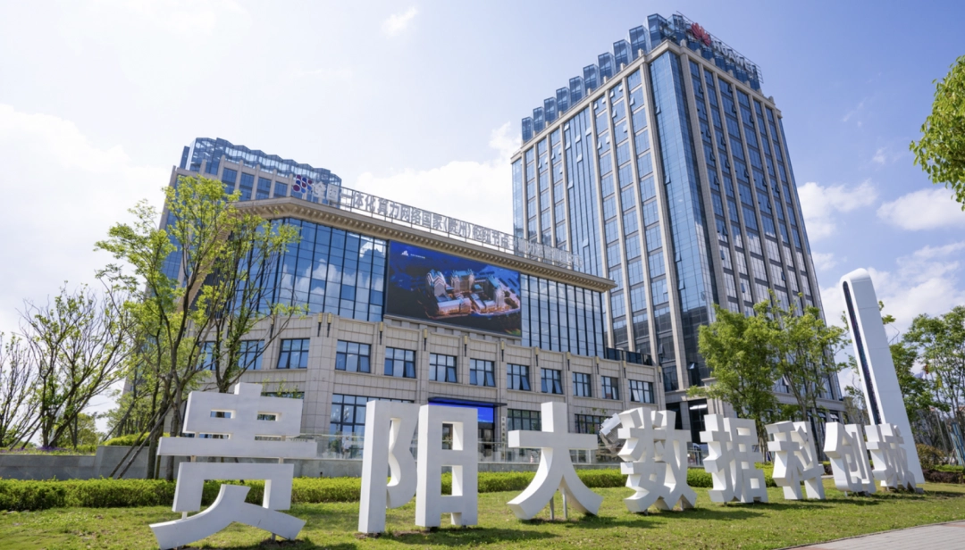 贵阳大数据科创城。张加林 摄
