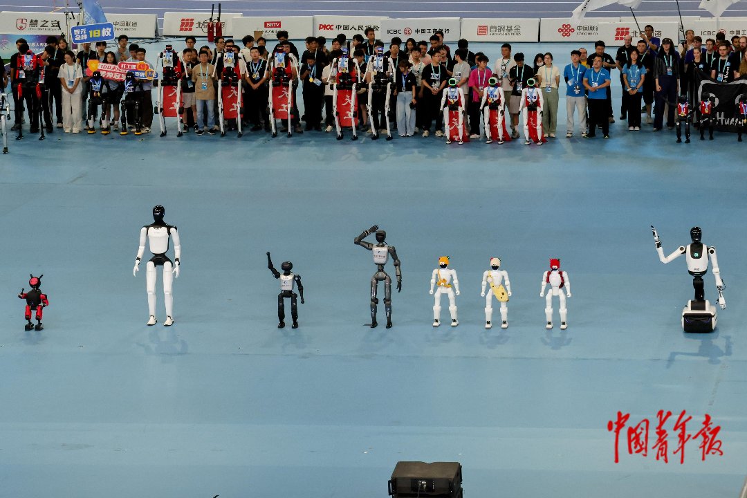 8月26日，北京国家速滑馆，第二届世界人形机器人运动会闭幕式现场，多款机器人挥手向观众告别。中青报·中青网记者 陈思阳/摄