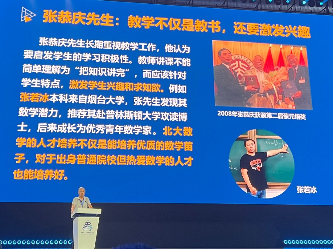 论坛现场。