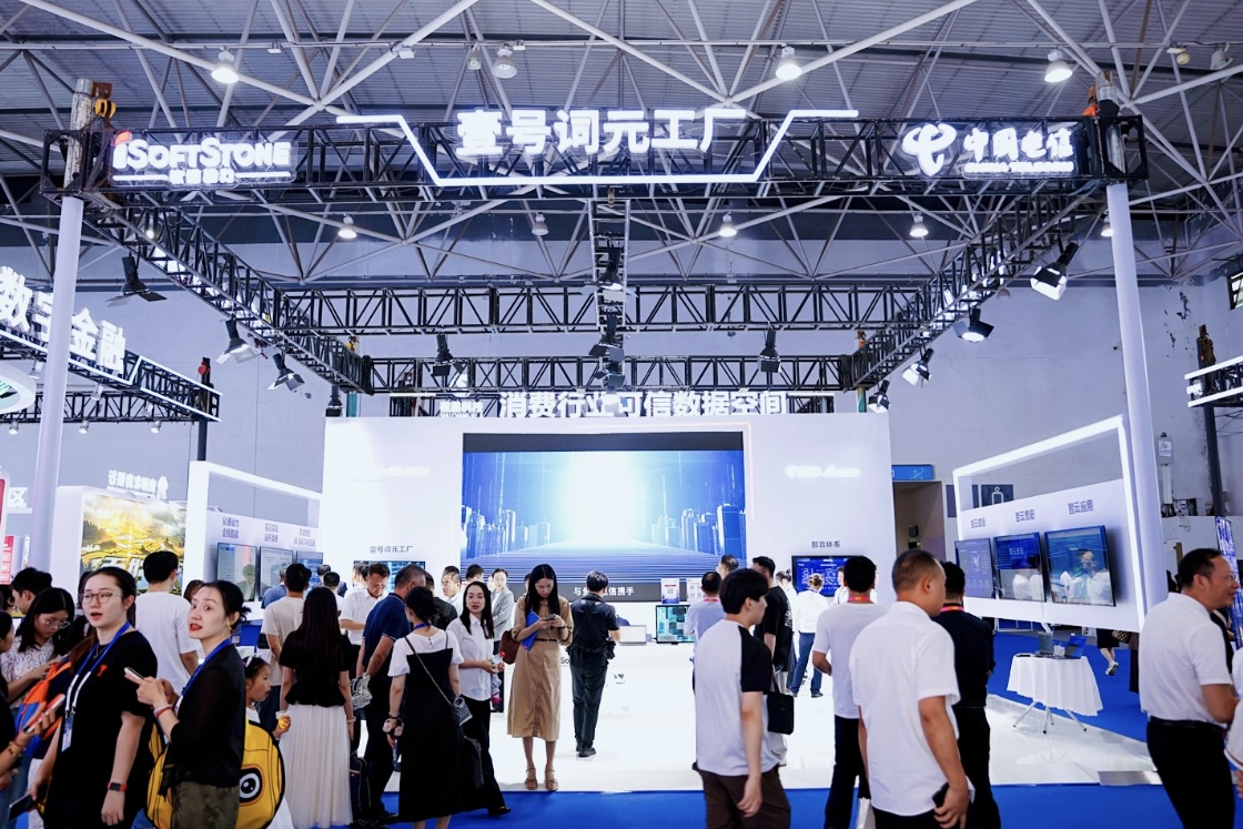 本届数博会上，很多参展企业都带来了词元模型技术成果
