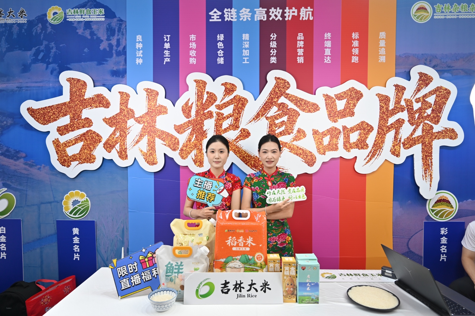 电商人直播售卖本地特色产品（央广网记者 郭明彤 摄）