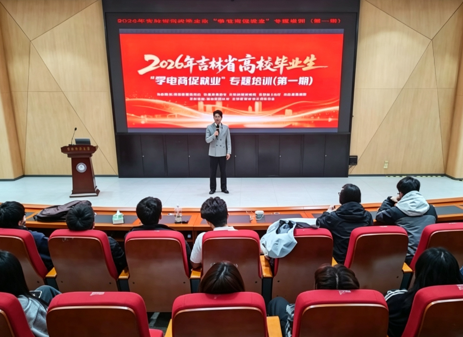 培训现场（央广网发 殷维 摄）