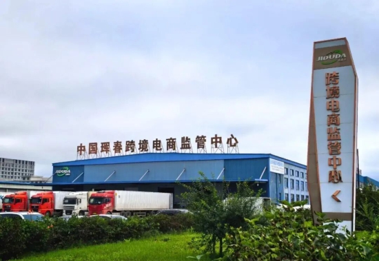 图片来源 珲春综保区