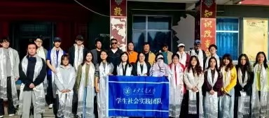 当地老师欢迎西安交大玉树支教团成员。受访者/供图