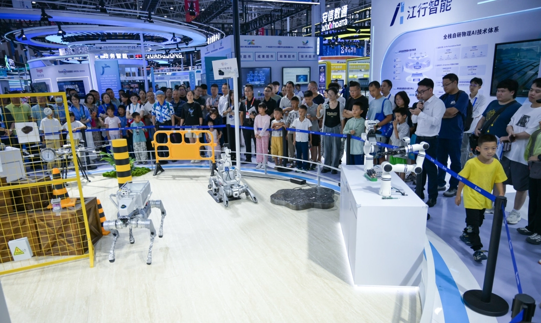 2026数博会江行智能展台