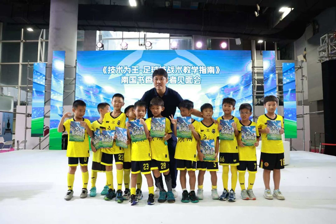 前国脚宗磊向足球少年赠书。主办方供图