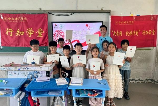 合肥师范学院连续十年在亳州市蒙城县乡村希望小学开展暑托支教，孩子们在展示绘画作品。受访者供图