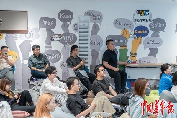 　　8月26日，北京亦庄模数OPC社区内，一家OPC在播放AIGC作品时，台下的求职者专注观看。中青报·中青网记者 陈宇龙/摄