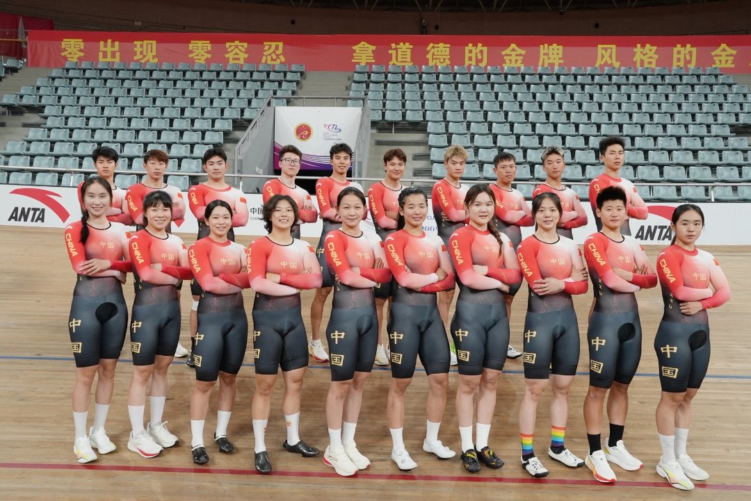 中国场地自行车队身着安踏冠军龙服集结。受访者供图