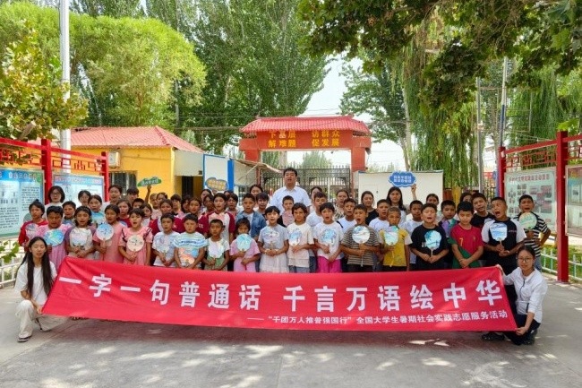 青岛幼儿师范高等专科学校“外言语桥·山海推普”志愿服务队走进新疆喀什。