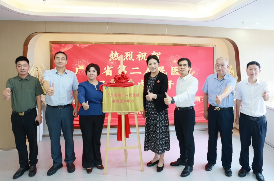 广东省第二人民医院成立睡眠医学中心。何昊书/摄