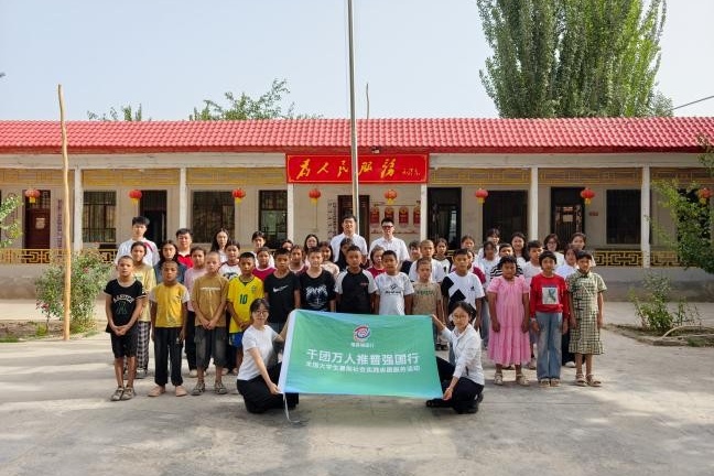 青岛幼儿师范高等专科学校“外言语桥·山海推普”志愿服务队走进新疆喀什。