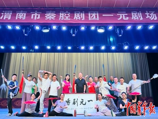 　　渭南市秦腔剧团演员跟“一元剧场”牌匾合影。中青报·中青网记者 朱仪杰/摄