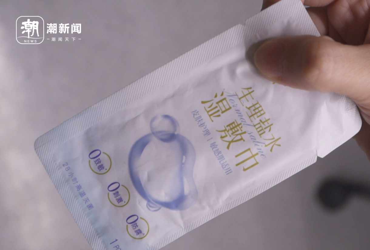 江女士使用的湿敷巾
