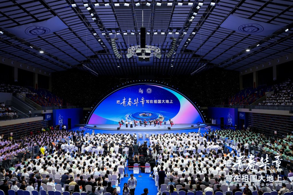 2026“把青春华章写在祖国大地上”大思政课网络主题宣传和互动引导活动在中国科大举行。
