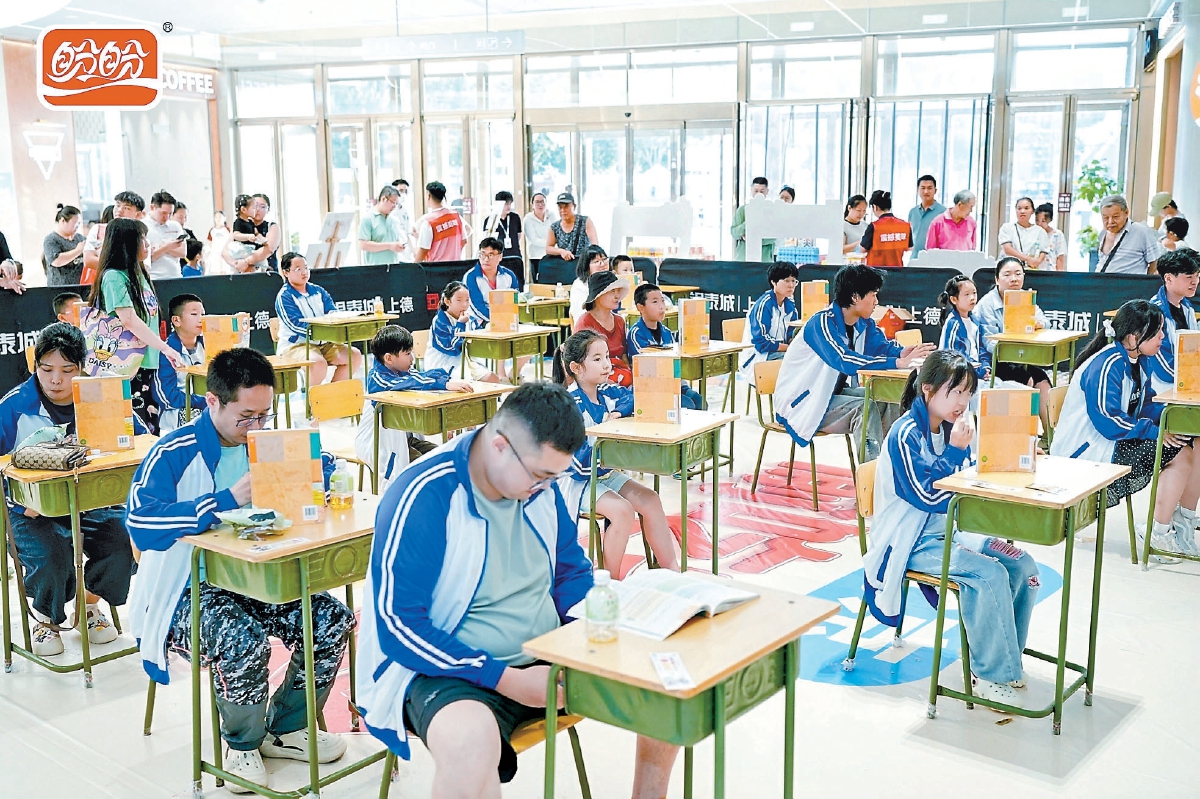 参与者身穿蓝白校服在“教室”进行“偷吃零食”比赛