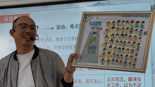 信宜六中语文教师邓志展示学生手绘的班级“全家福”。张泓琛/摄
