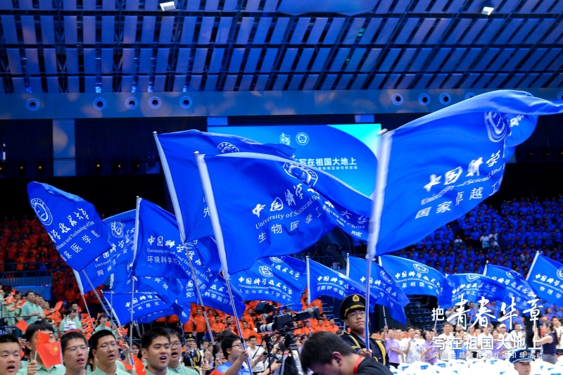 这一夜，中国科大灯火格外明亮，照亮了科技报国的接力之路。（记者 张贤良 谢芸 刘职伟）