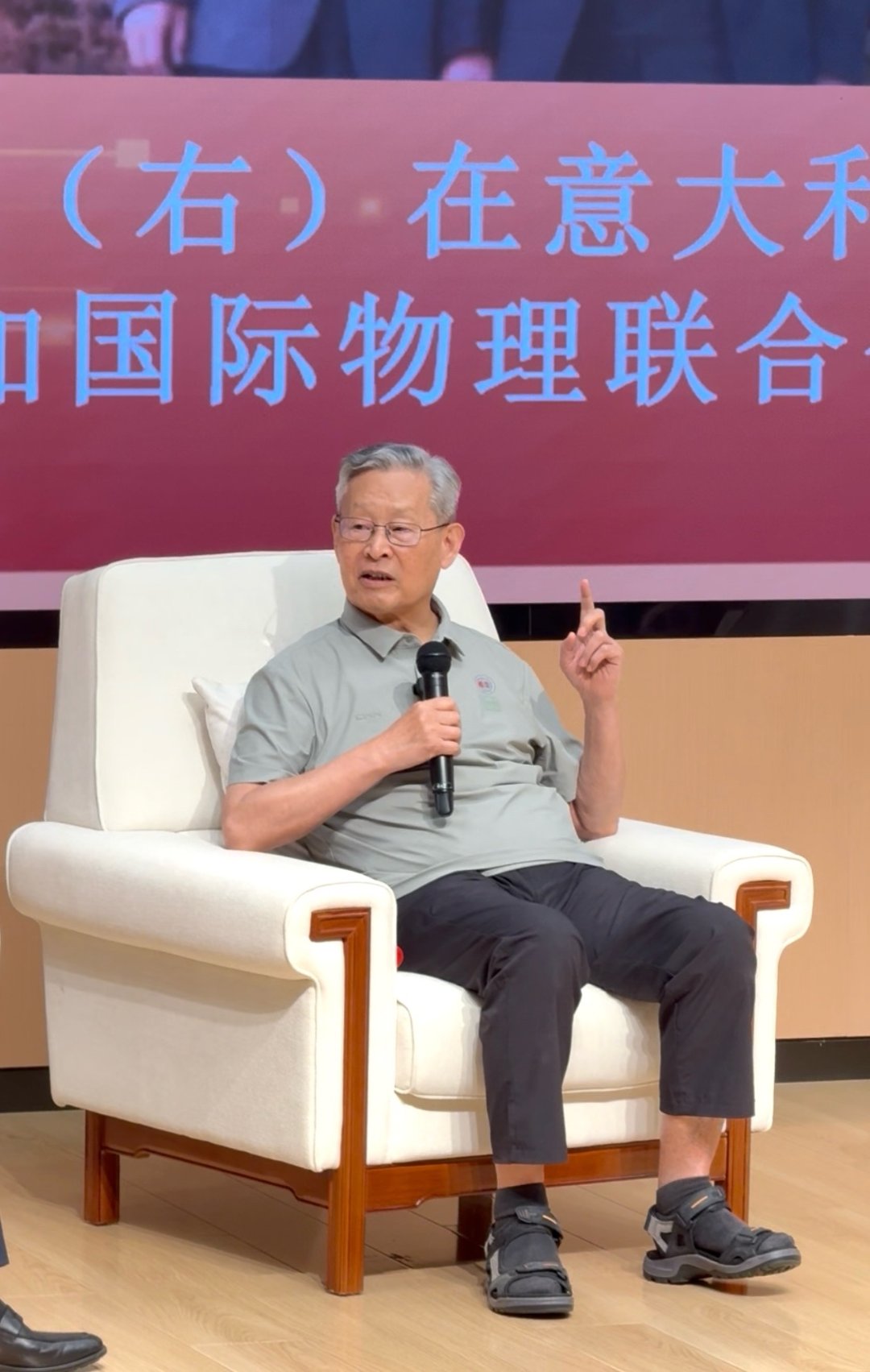 杜祥琬院士在对谈环节分享。中青报·中青网记者 王璟瑄/摄