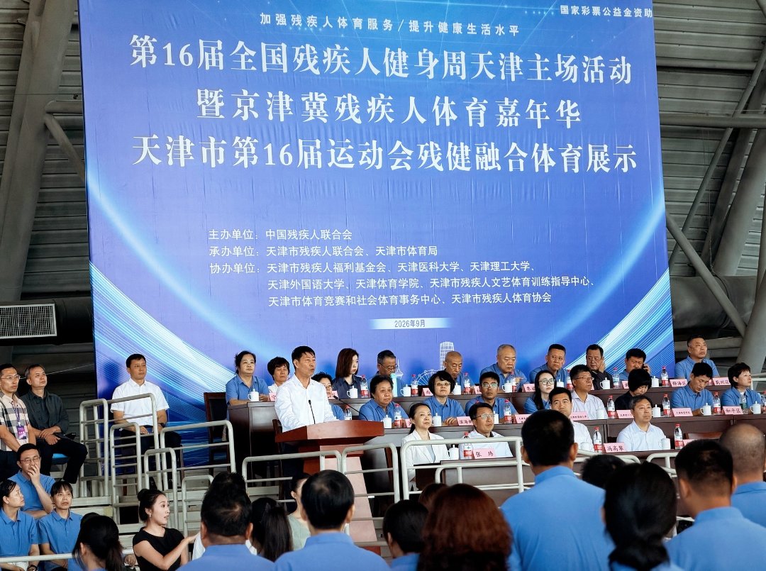 启动仪式现场。中青报·中青网记者 梁璇/摄