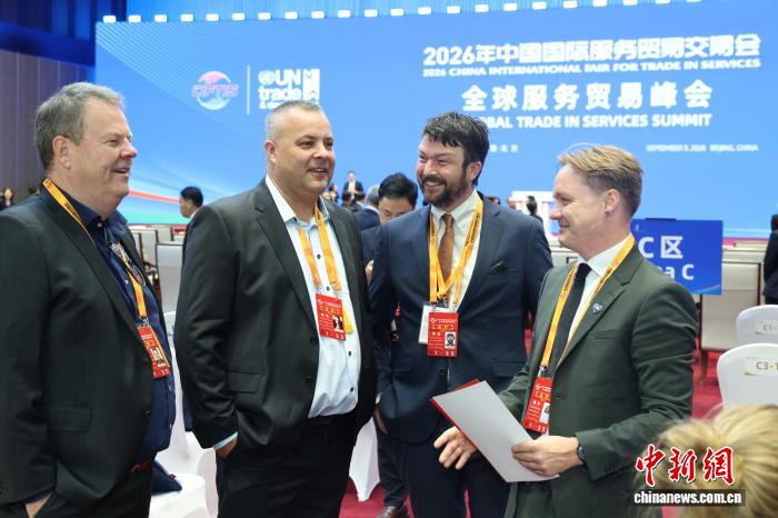 9月9日，2026年中国国际服务贸易交易会全球服务贸易峰会在北京首钢园举行。图为参会嘉宾在会前交流。中新社记者 蒋启明 摄