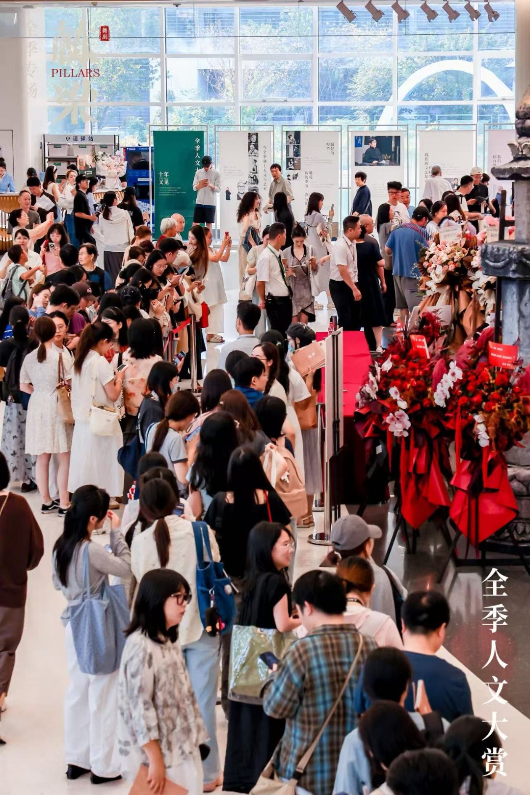 9月13日晚，舞剧《栋梁》全季专场在杭州运河大剧院上演，观众们等候入场。华住会供图