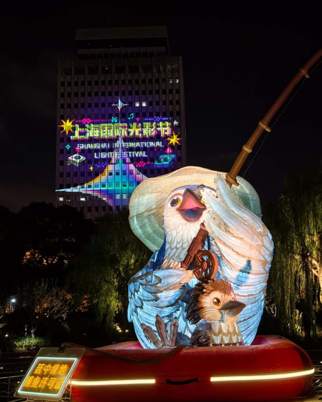上海光影节主会场布置场景。上海市绿化市容局供图