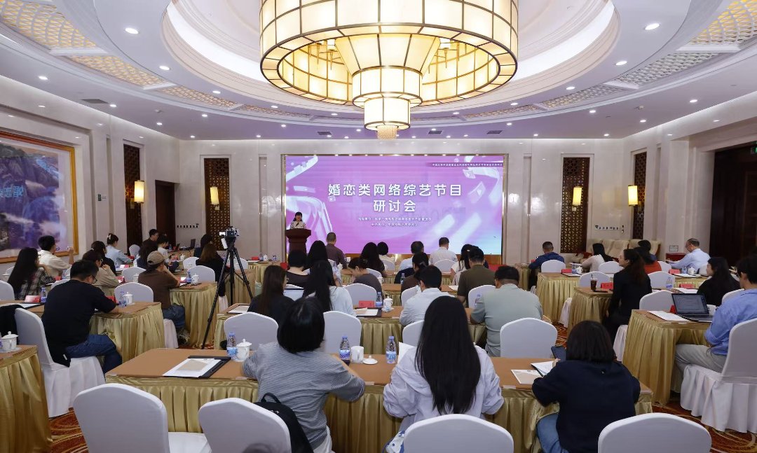 会议现场。主办方供图
